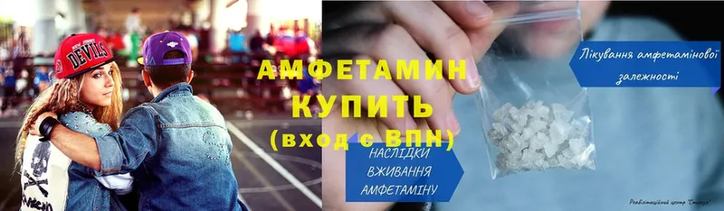 darknet состав  Ливны  АМФЕТАМИН Premium 