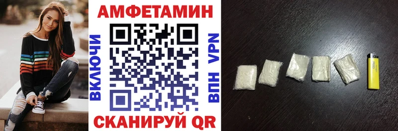 АМФ 98%  kraken ONION  Ливны  купить наркотик 