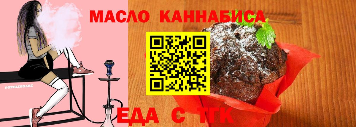 Гашиш Ливны