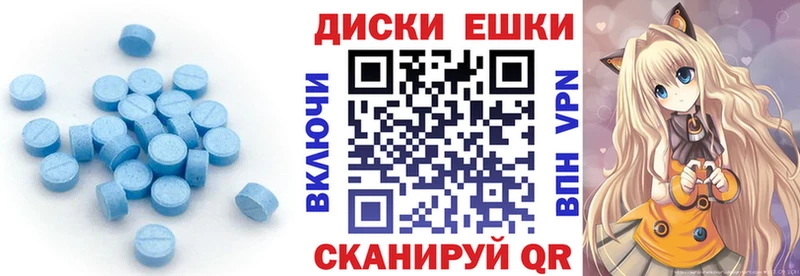 Ecstasy ешки  наркотики  Ливны 
