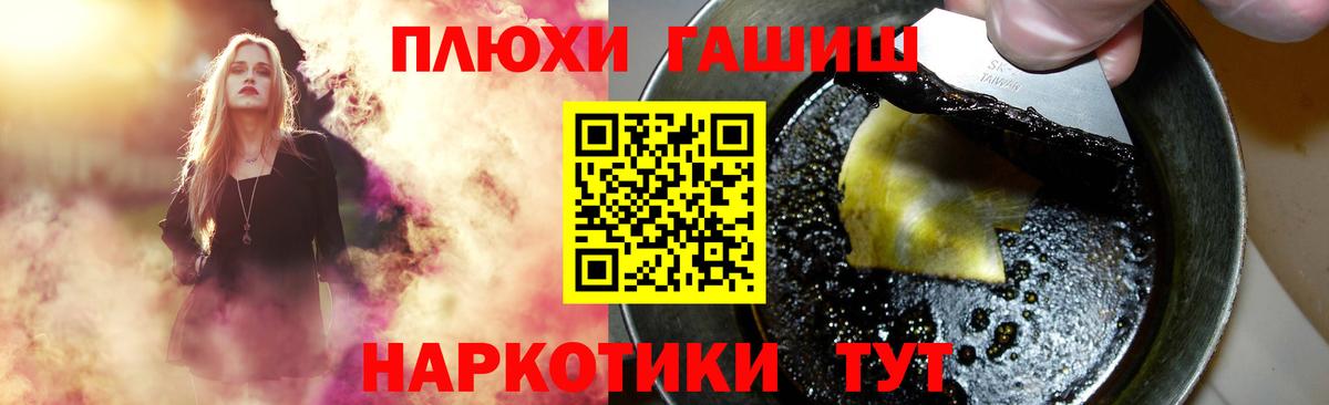 ГАШ Premium Ливны