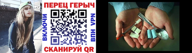 ГЕРОИН VHQ  Ливны 