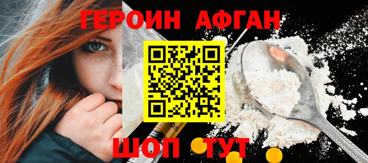 Мефедрон  МАРИХУАНА  COCAIN  Ливны  Вход с VPN 