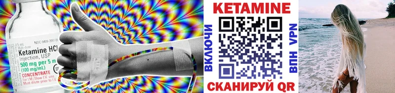 купить  цена  Ливны  omg как войти  Кетамин ketamine 