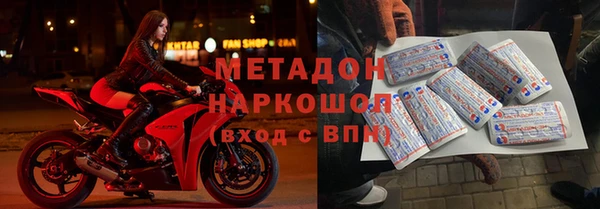 синтетический гашиш Надым