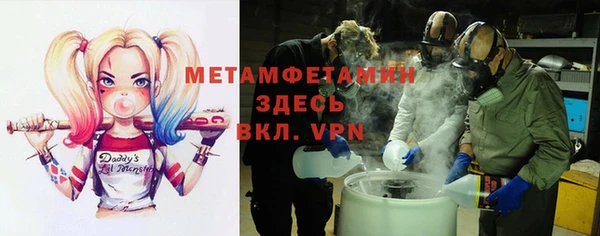 таблы Белая Холуница