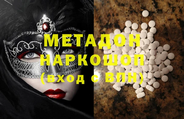 синтетический гашиш Наволоки