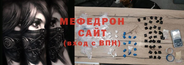 синтетический гашиш Надым