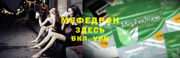 COCAINE Билибино