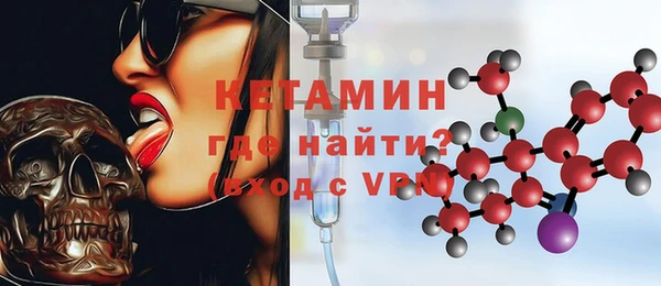 spice Навашино