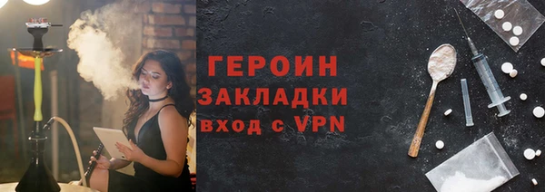 синтетический гашиш Наволоки