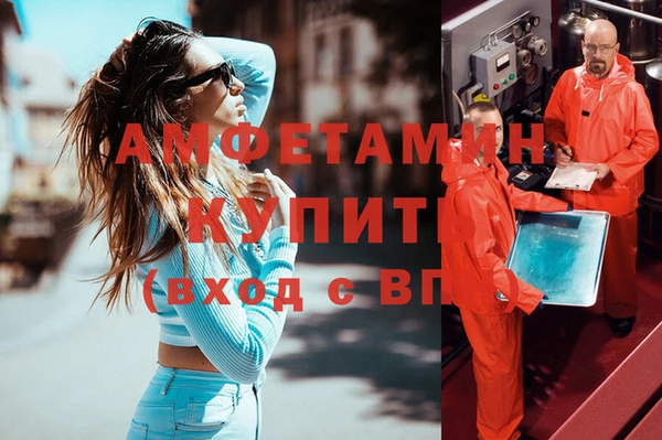 синтетический гашиш Наволоки