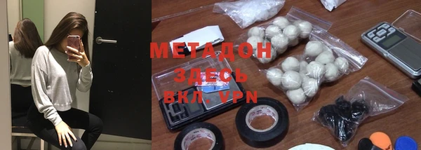 синтетический гашиш Наволоки