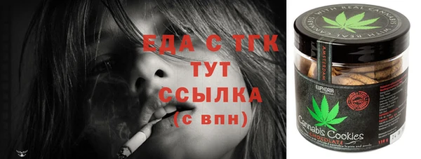 spice Навашино