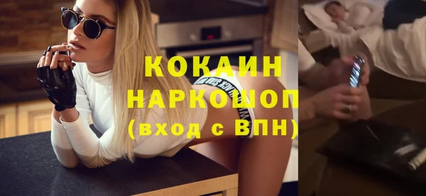 синтетический гашиш Надым