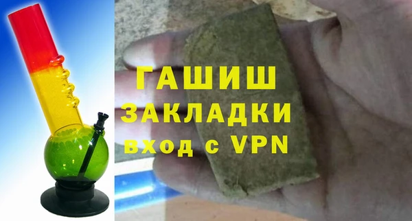 синтетический гашиш Надым