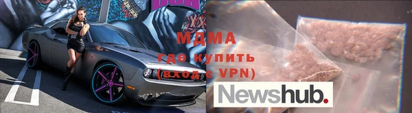 spice Навашино
