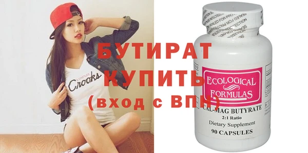 синтетический гашиш Наволоки