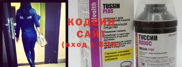 синтетический гашиш Надым