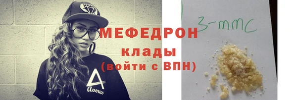 spice Навашино