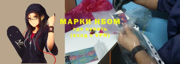 меф Бежецк