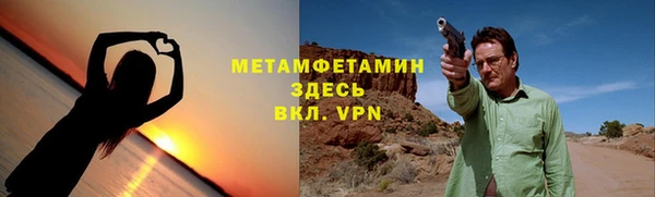 spice Навашино