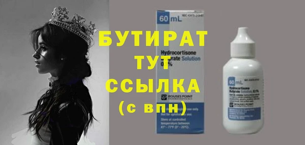 синтетический гашиш Надым