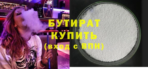 синтетический гашиш Надым