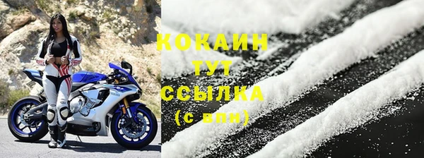 spice Навашино