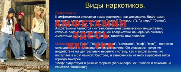 синтетический гашиш Наволоки
