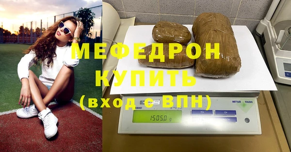 синтетический гашиш Надым
