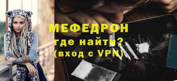 spice Навашино