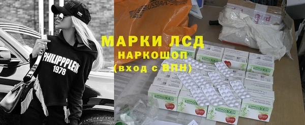 spice Навашино