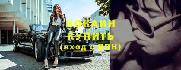 spice Навашино