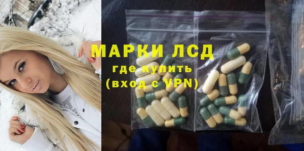синтетический гашиш Наволоки