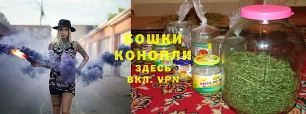 spice Навашино