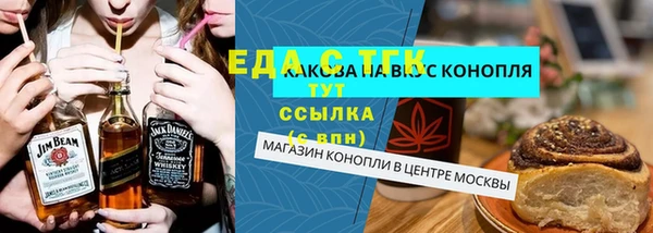 кокаин премиум Белая Калитва