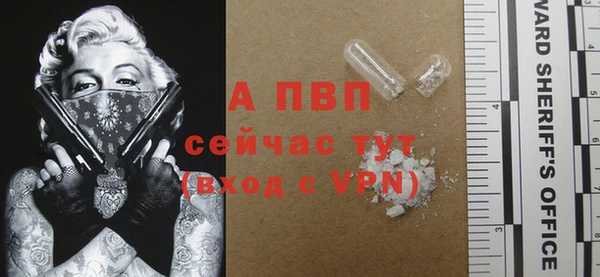 синтетический гашиш Наволоки