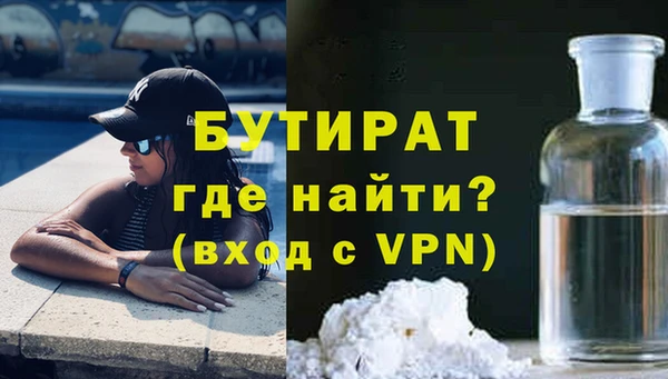 mdpv Бикин