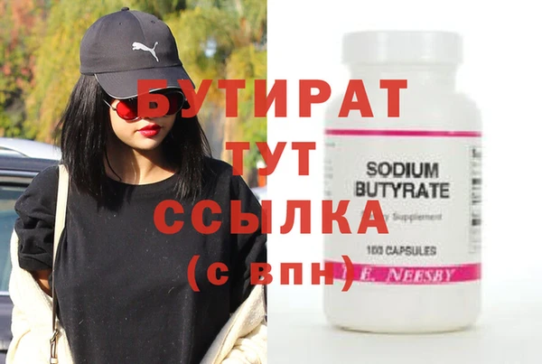 синтетический гашиш Надым