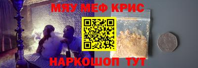 стаф Изобильный