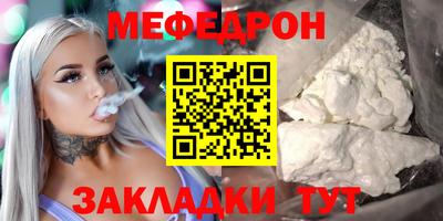 стаф Изобильный