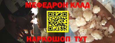 прущая мука Канаш