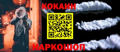 меф VHQ Ипатово