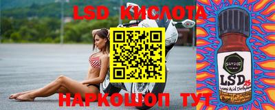 ALPHA-PVP Кандалакша