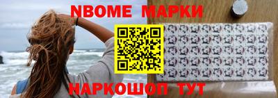 бошки Ирбит