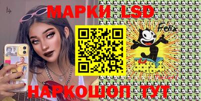 стаф Изобильный