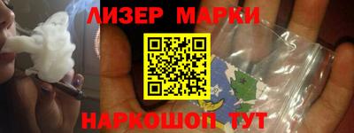 гашик Абинск