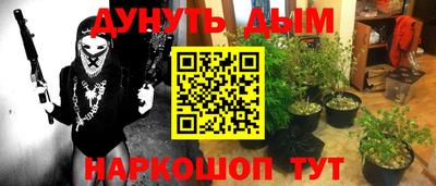 меф VHQ Ипатово