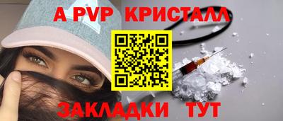 бошки Ирбит